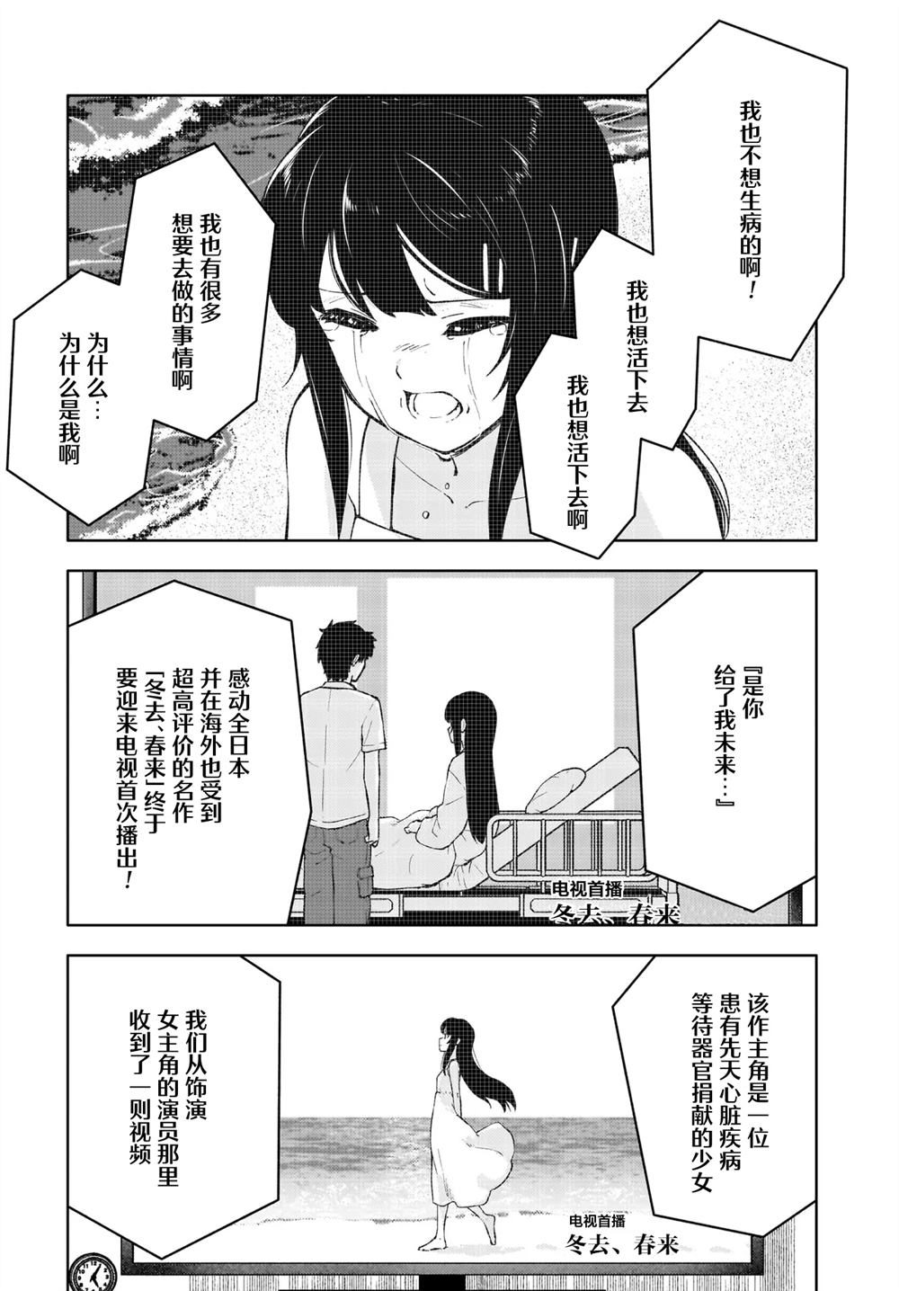 第15话0