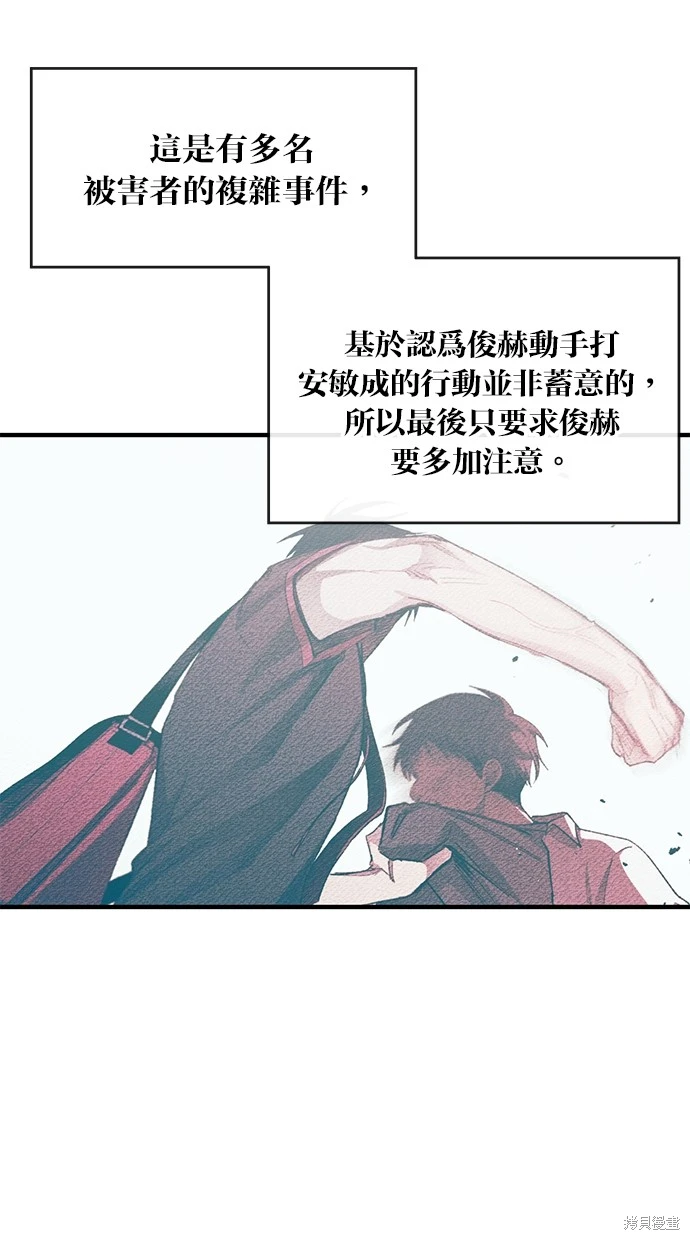 第79话3