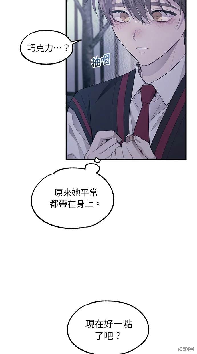 第74话1