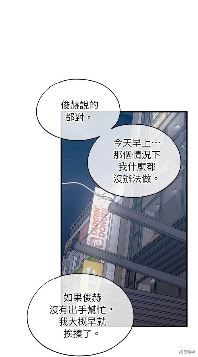 第78话0
