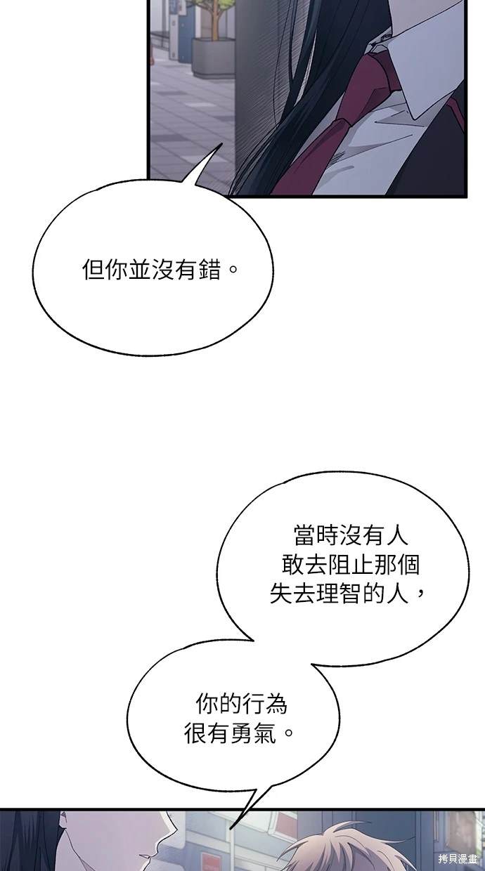 第78话3