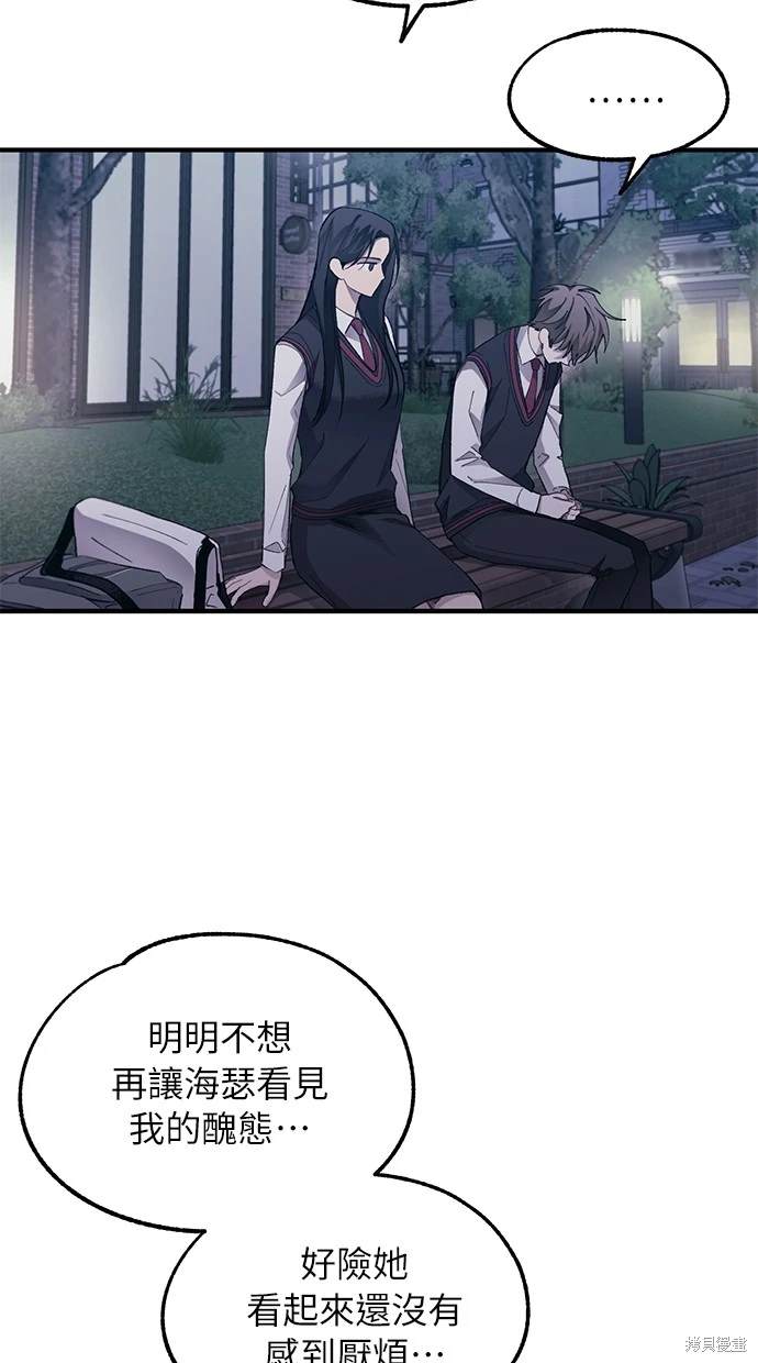 第74话2