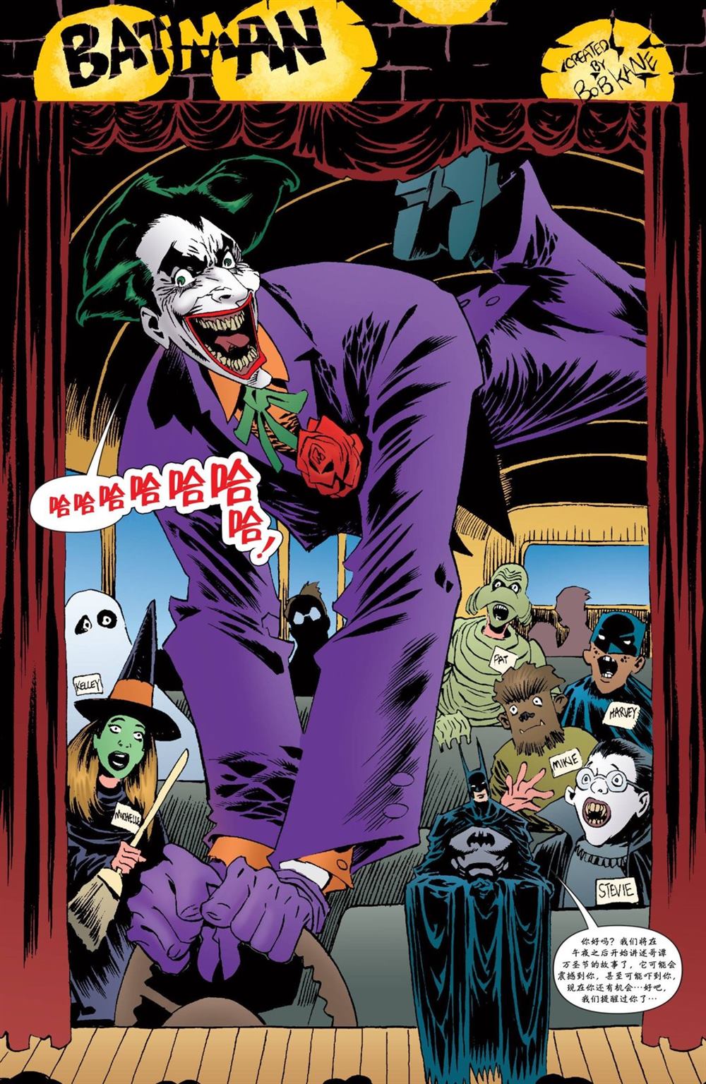 第6话1