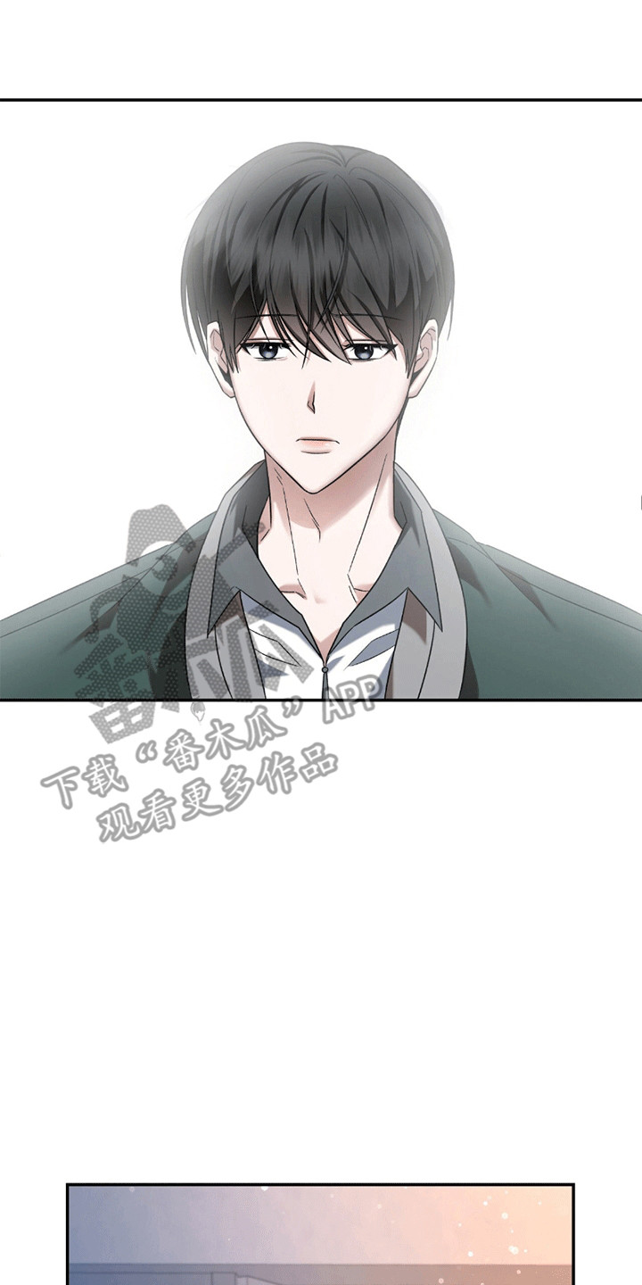 阴谋权术什么意思漫画,第25话5图