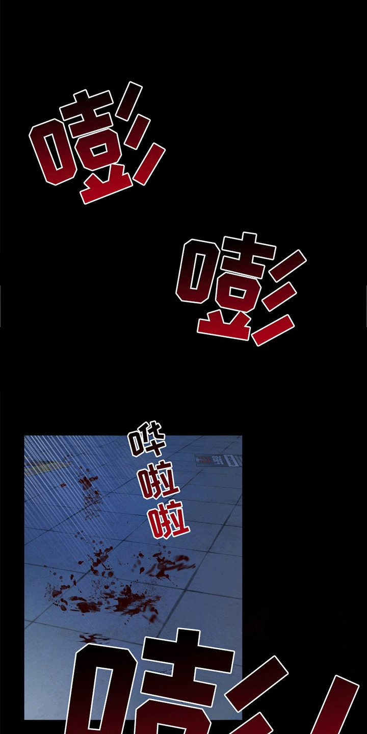 阴谋型债务人的特点漫画,第16话1图