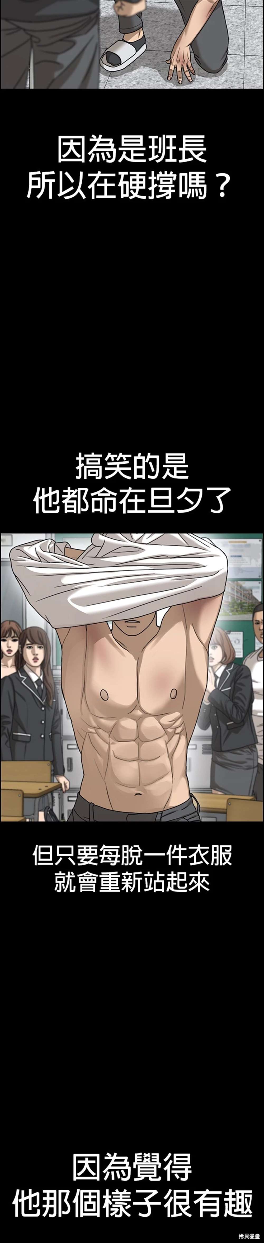 第5话1
