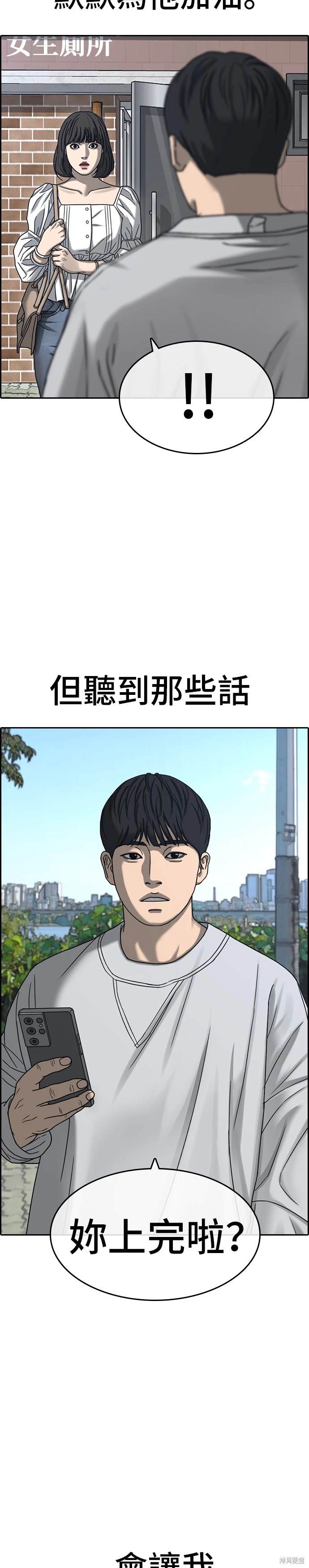 第28话2