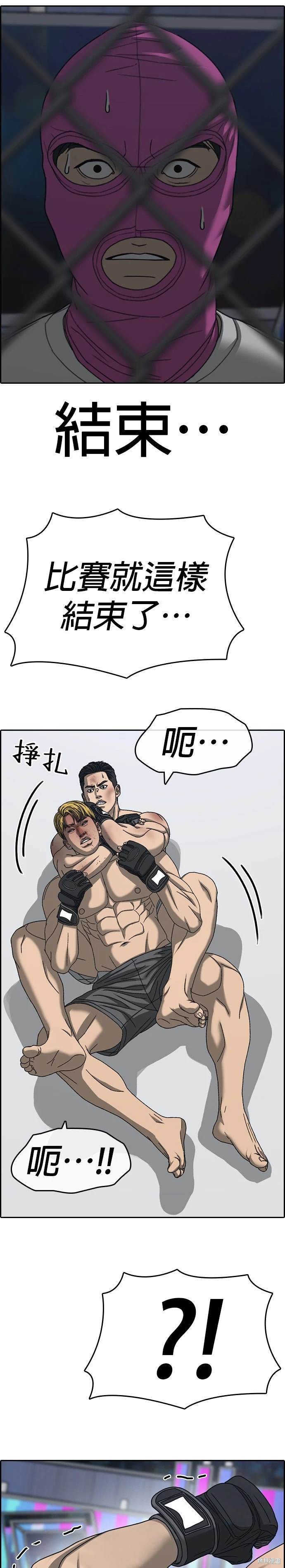 第26话1