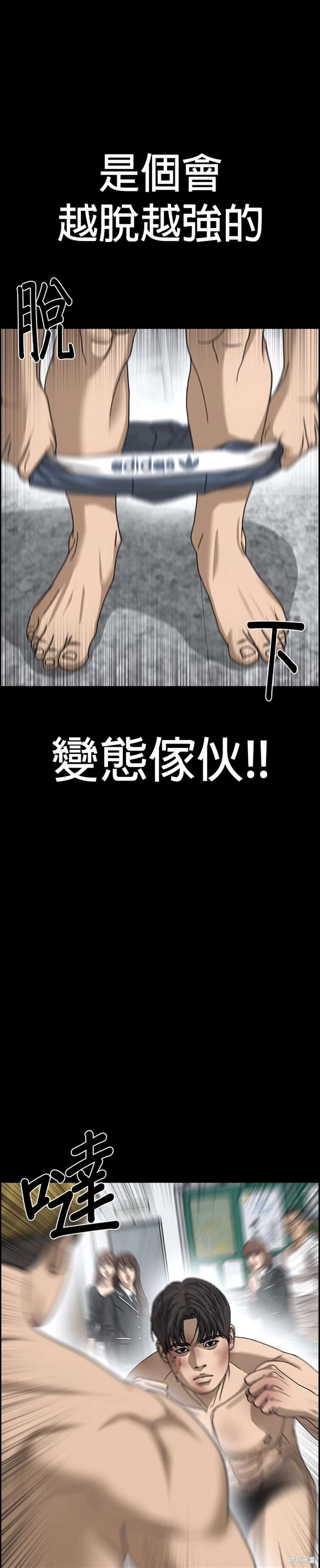 第5话4