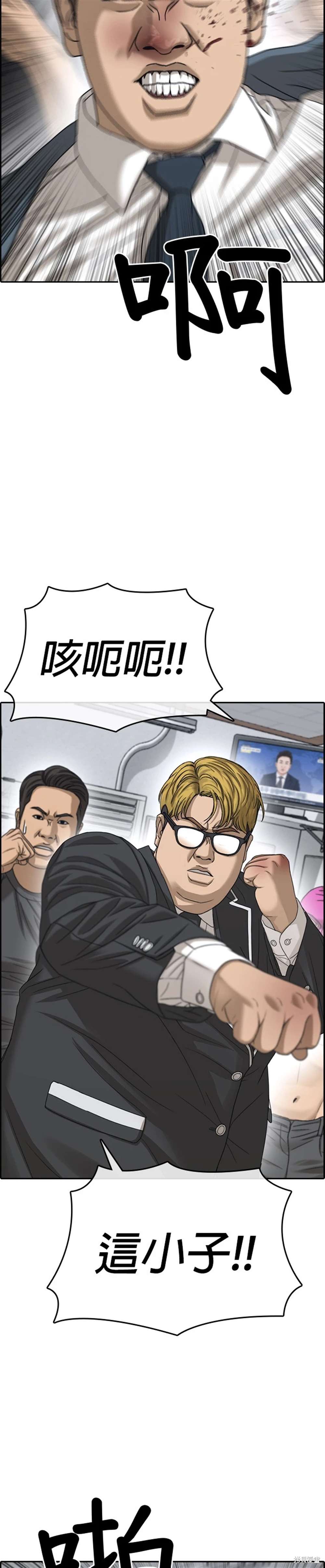 第12话3