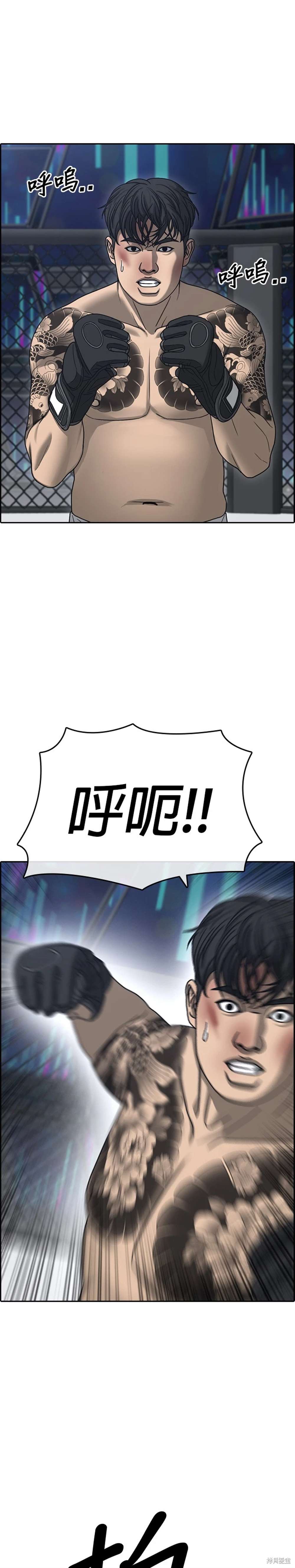 第19话0