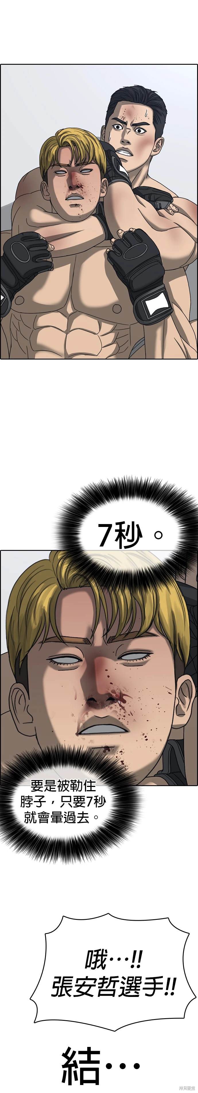 第26话0