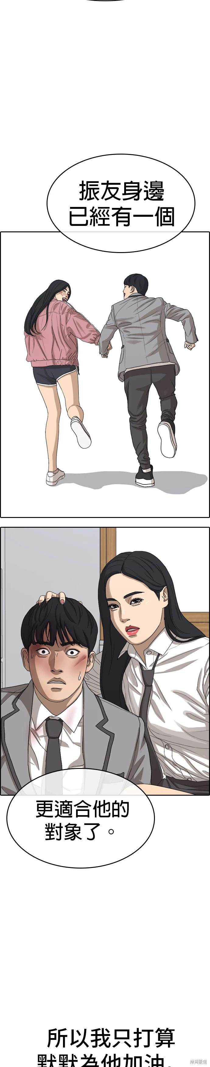 第28话1