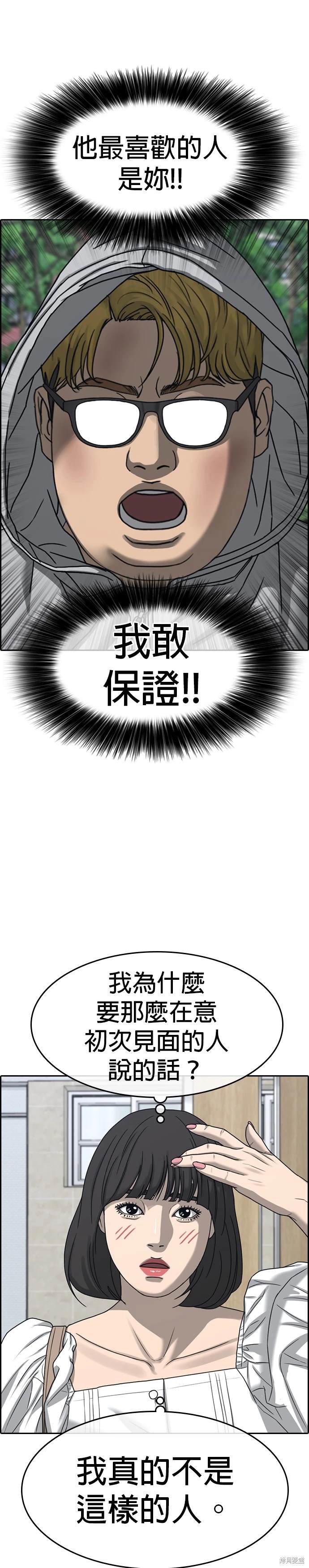 第28话0