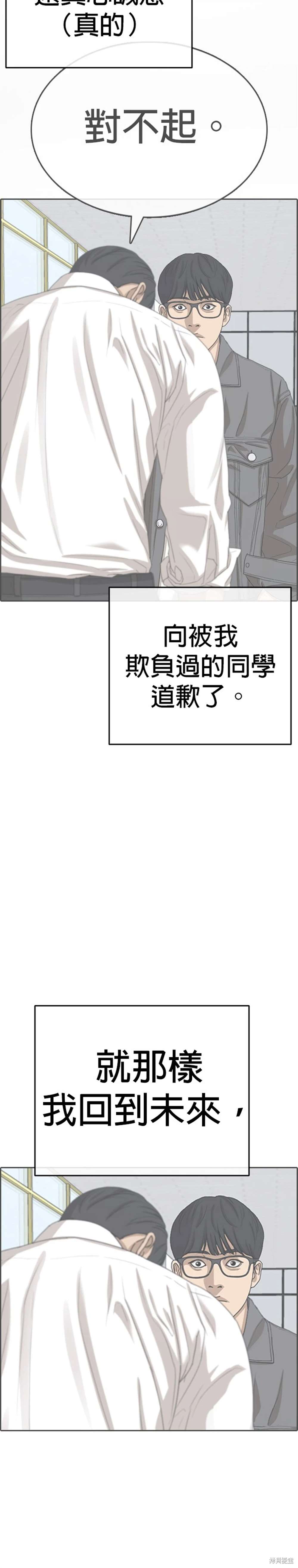 第1话4
