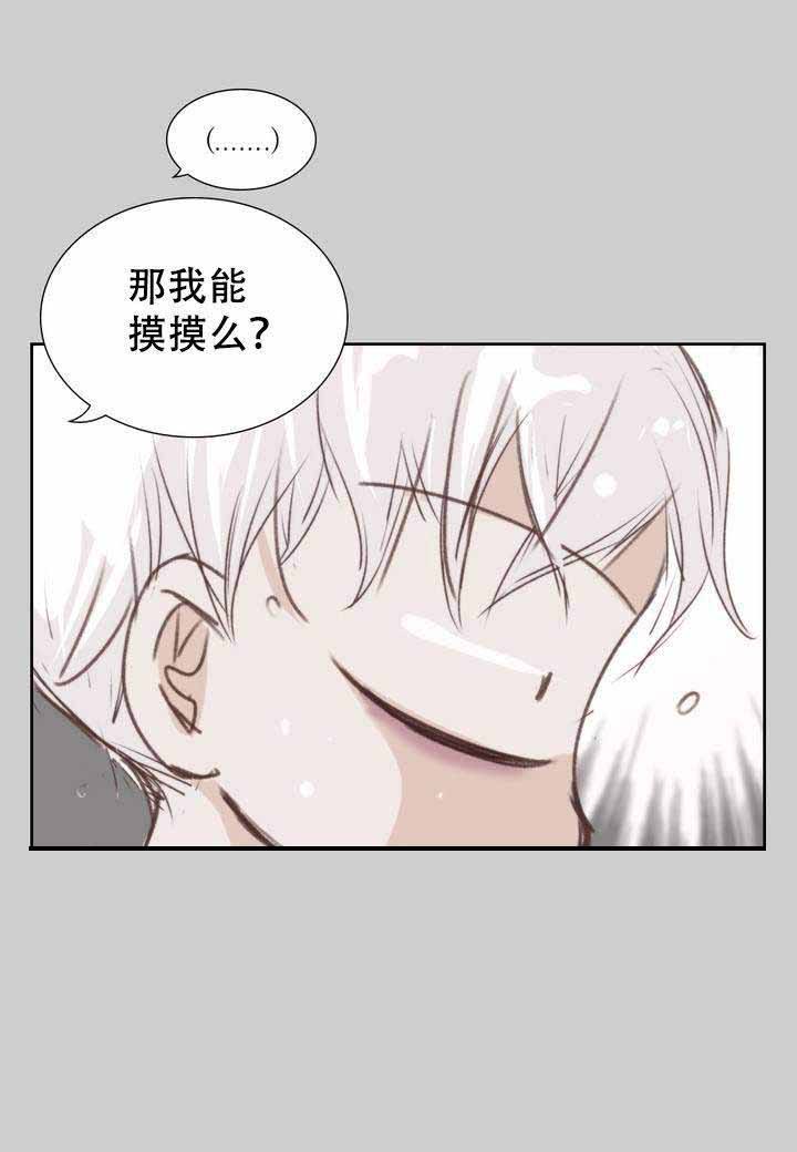 日常事务例行工作的英语漫画,第3话5图