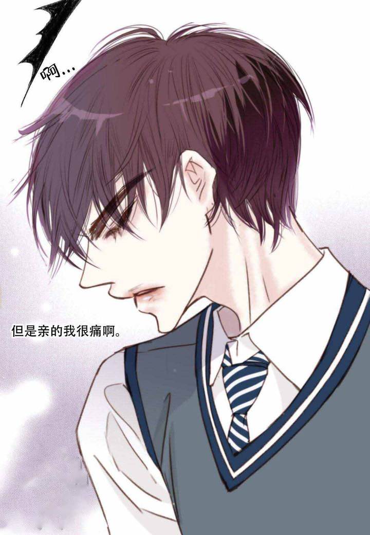 日常事务例行工作的英语漫画,第14话1图