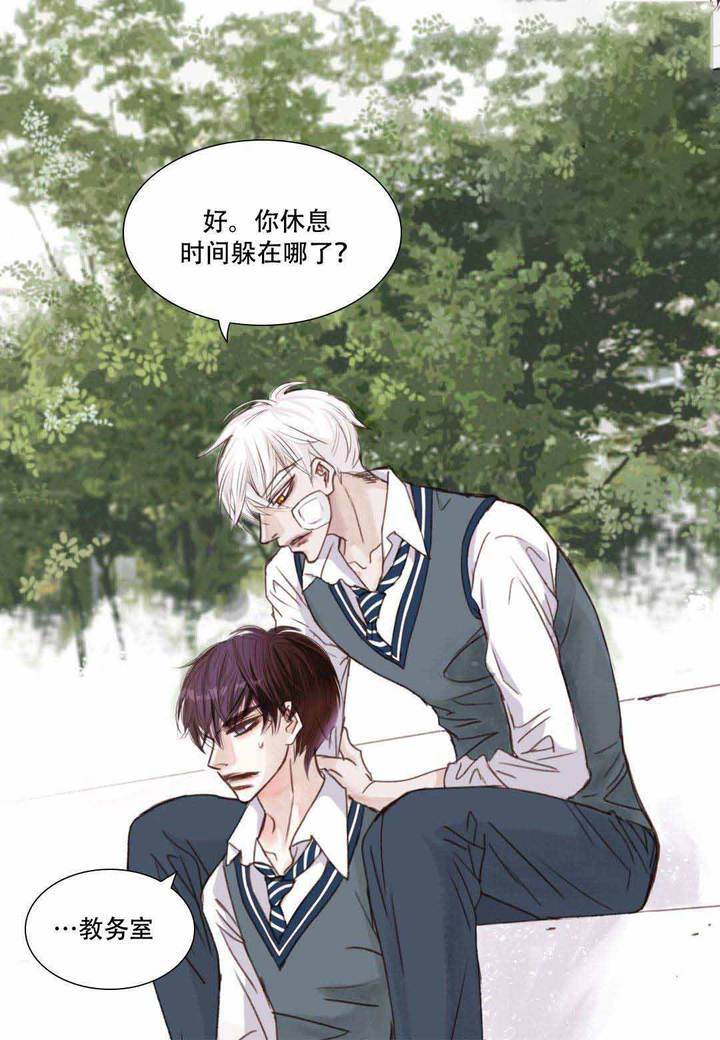 日常事务例行工作的英语漫画,第15话5图