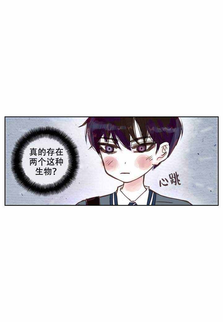 日常事务例行工作的英语漫画,第2话3图