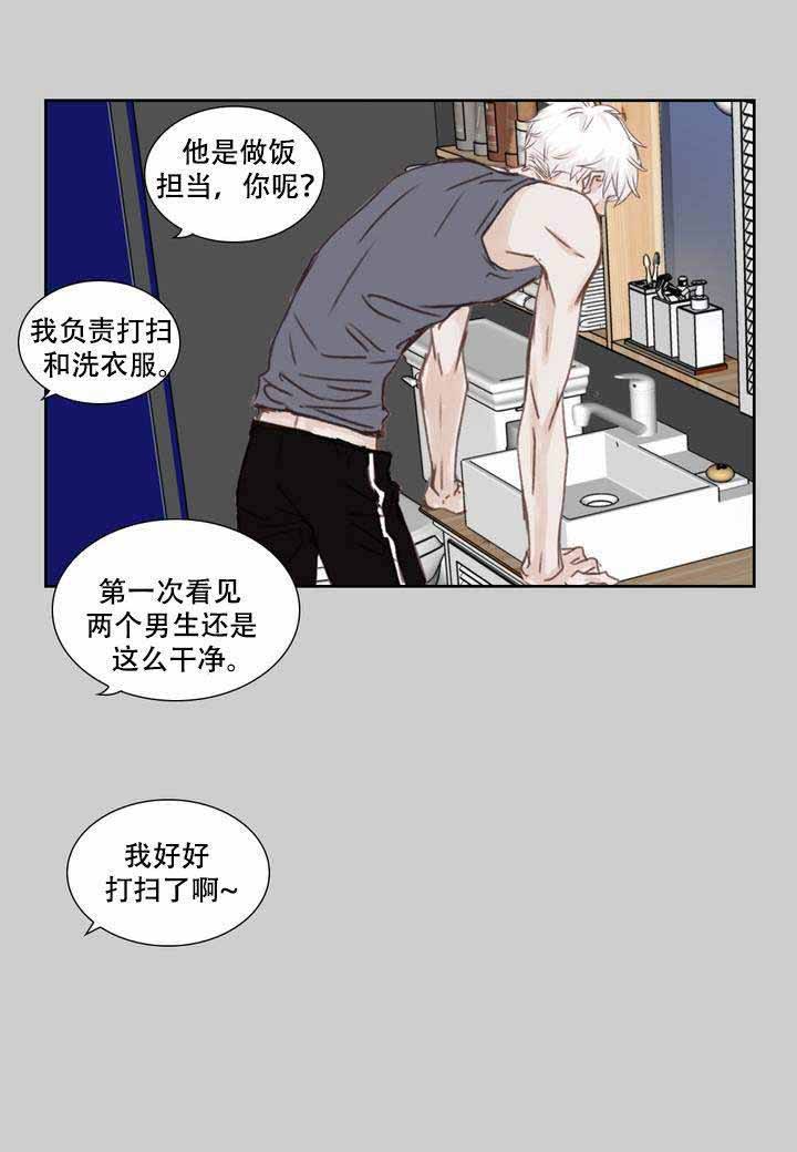 日常事务例行工作的英语漫画,第3话3图