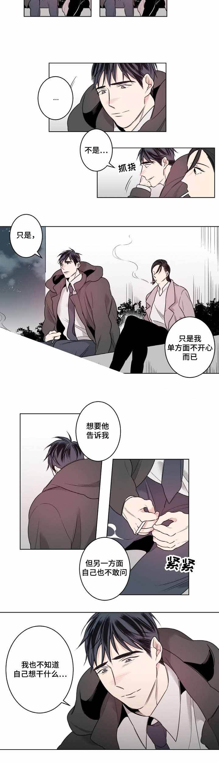 理发店四重奏漫画,第20话4图