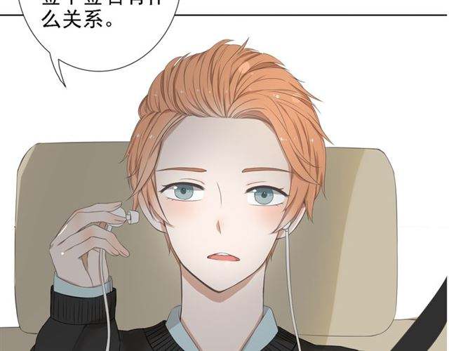陈奕恒张桂源漫画,第2话2图