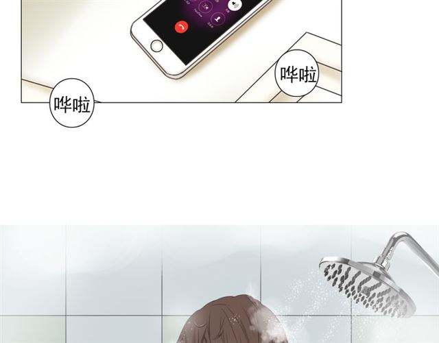 陈奕恒张桂源漫画,第1话2图