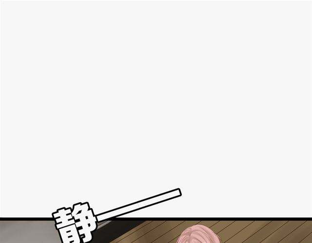陈奕恒张桂源漫画,第21话1图