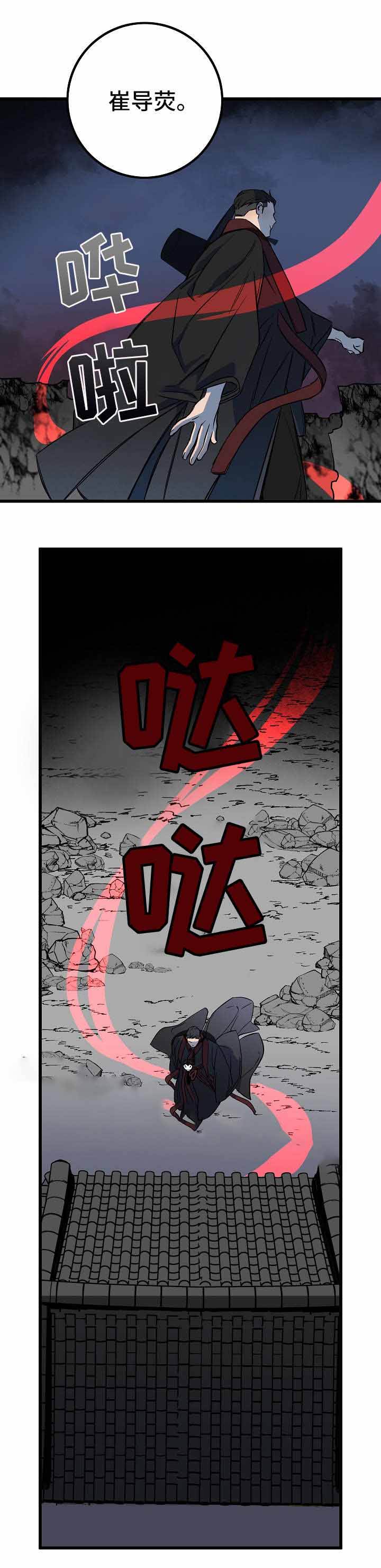 情人失忆后以为是男朋友漫画,第28话1图