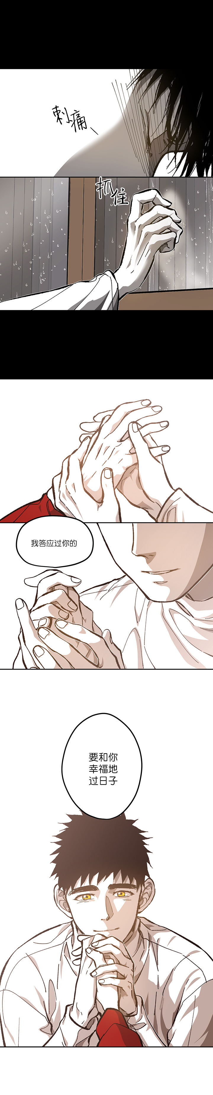 第100话3