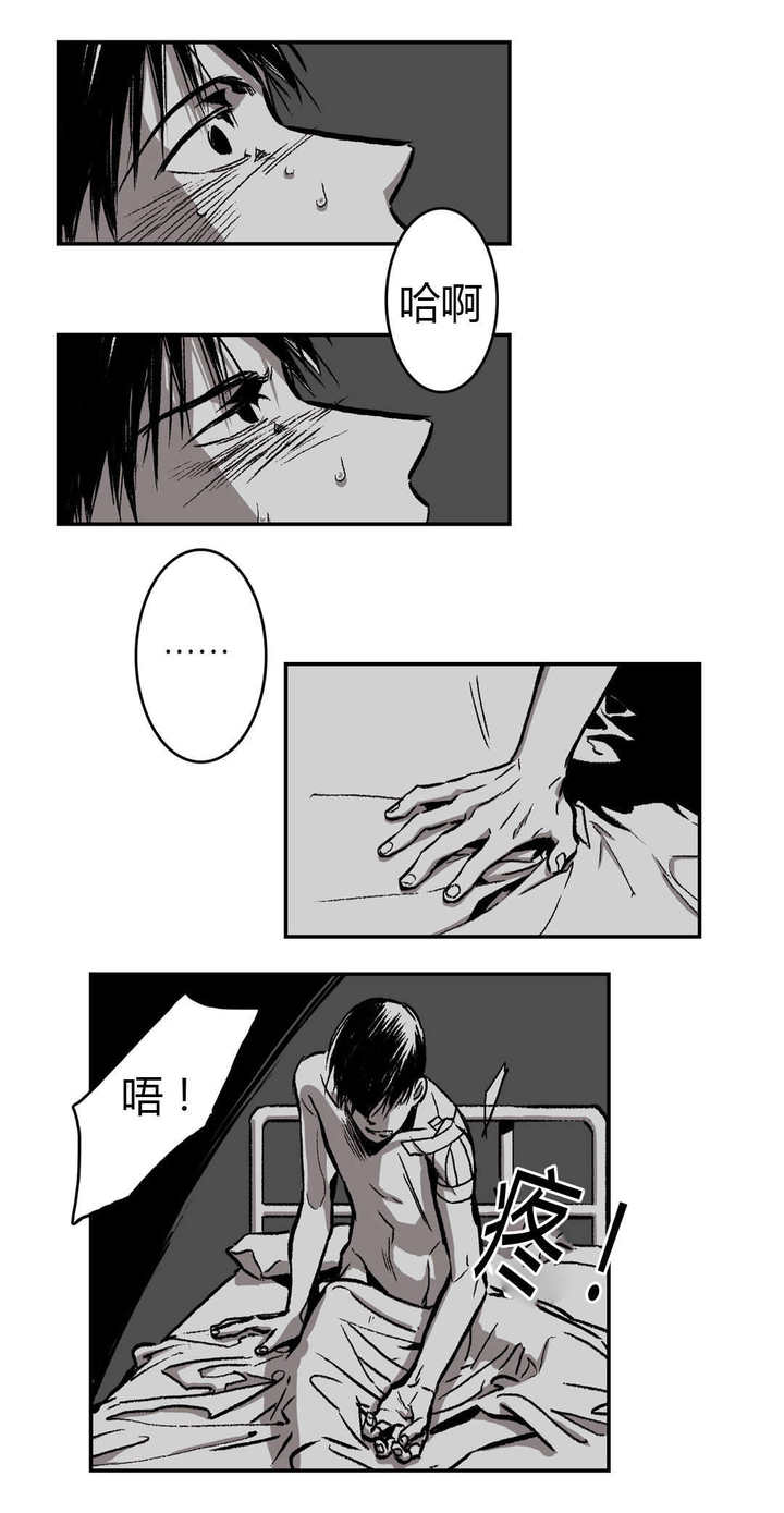 第29话2