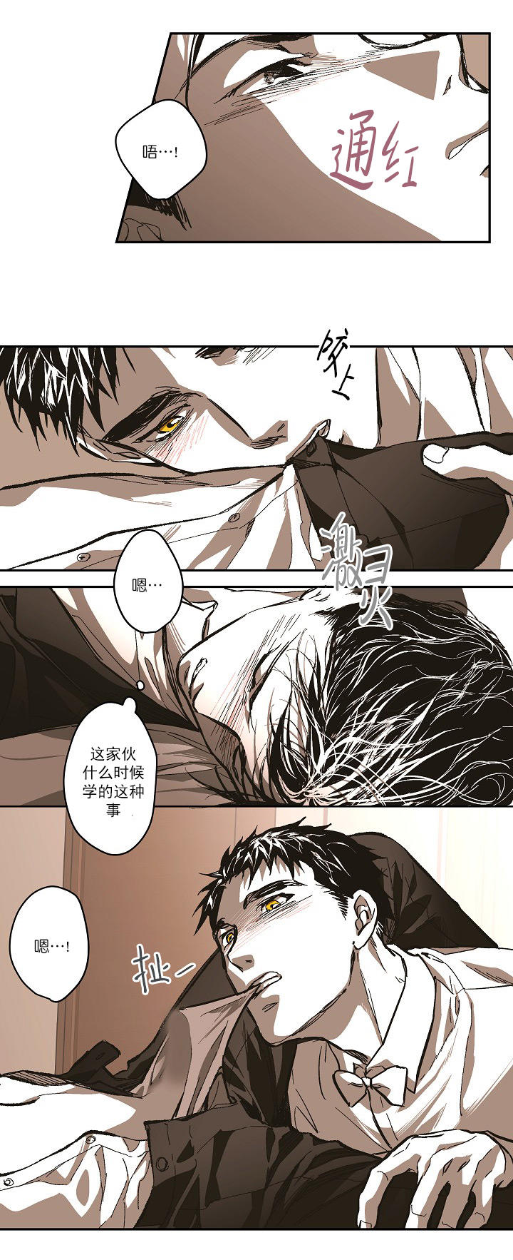 第130话4