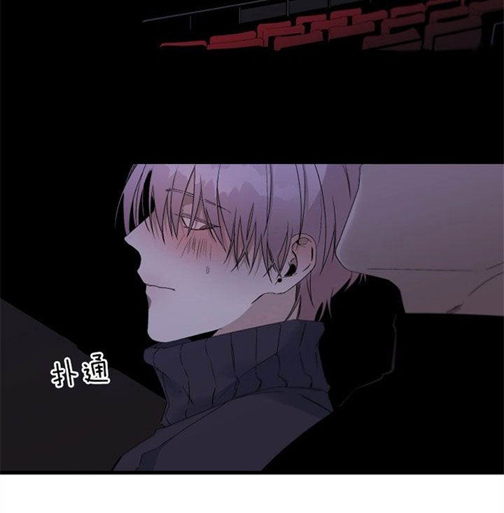 臣服关系（第I+II 季)漫画,第145话5图