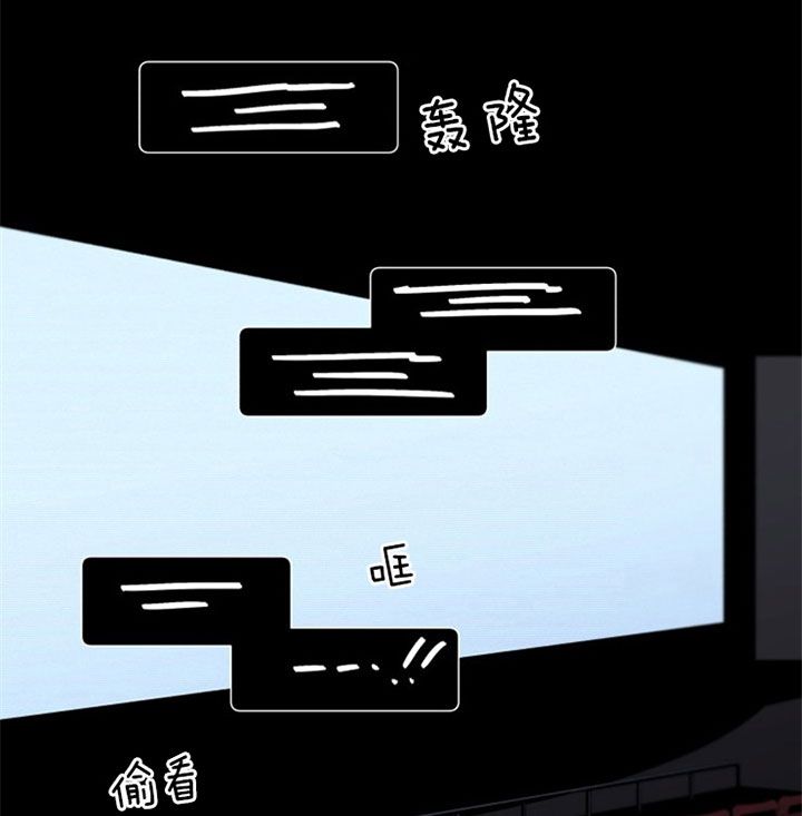臣服关系（第I+II 季)漫画,第145话4图