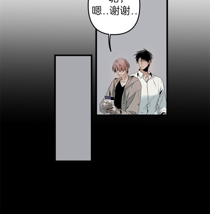 臣服关系（第I+II 季)漫画,第145话3图
