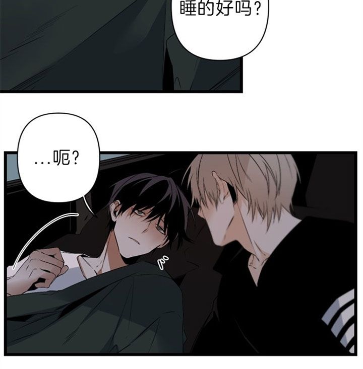 臣服关系（第I+II 季)漫画,第119话3图