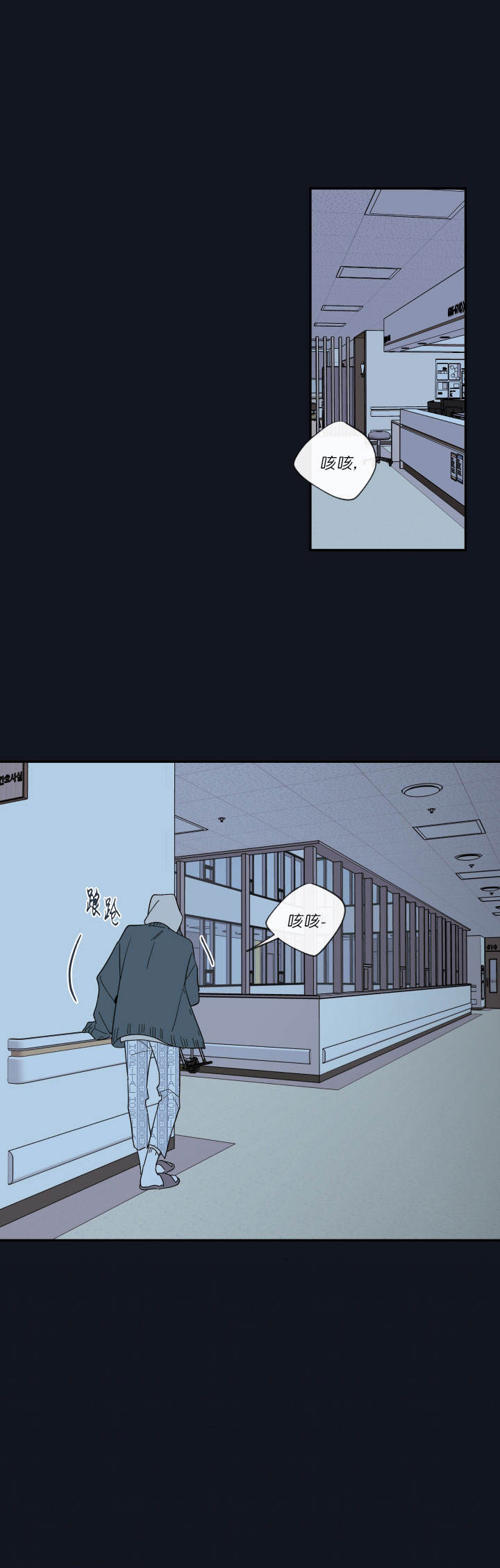 金牌代理的秘密作者漫画,第52话3图