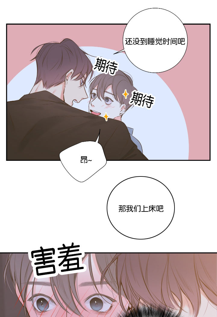 金代理的秘密漫画全集免费第一季奇漫屋漫画,第16话5图