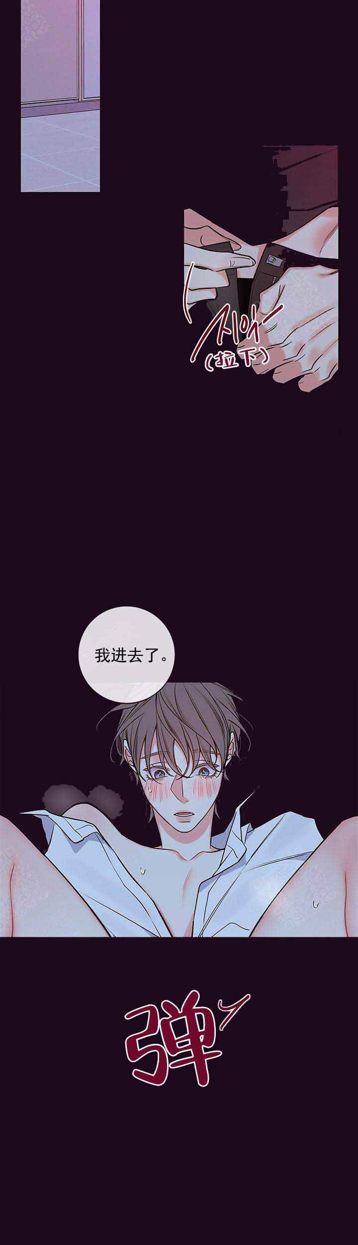 金代理的秘密漫画全集免费第一季奇漫屋漫画,第85话4图