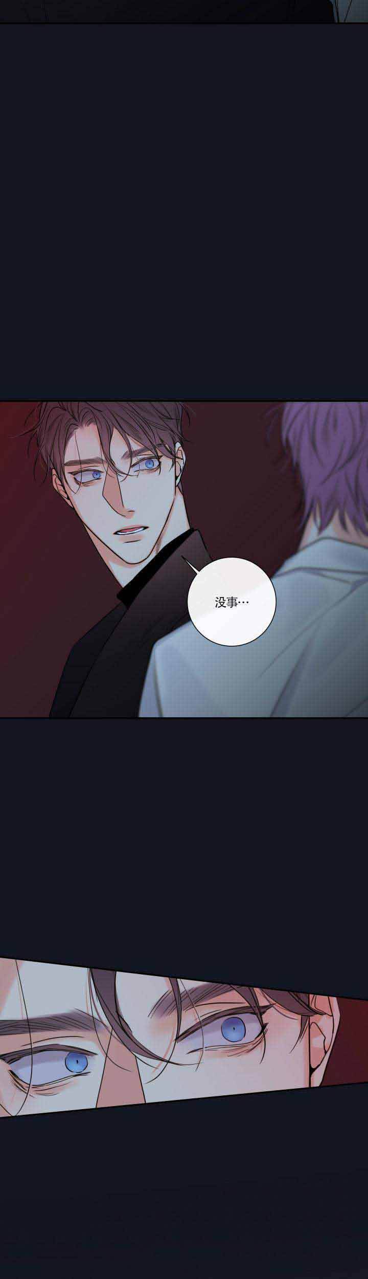 金代理的秘密漫画全集免费第一季奇漫屋漫画,第41话2图