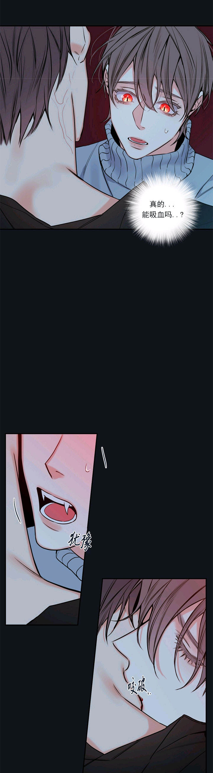 金牌代理的秘密漫画作者漫画,第58话5图