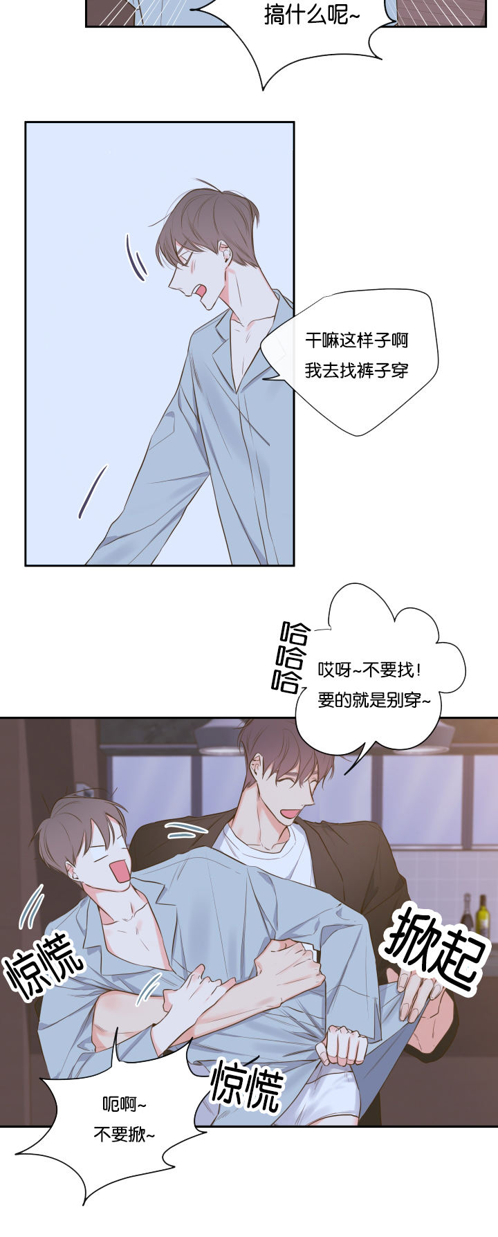 金代理的秘密漫画全集免费第一季奇漫屋漫画,第16话2图