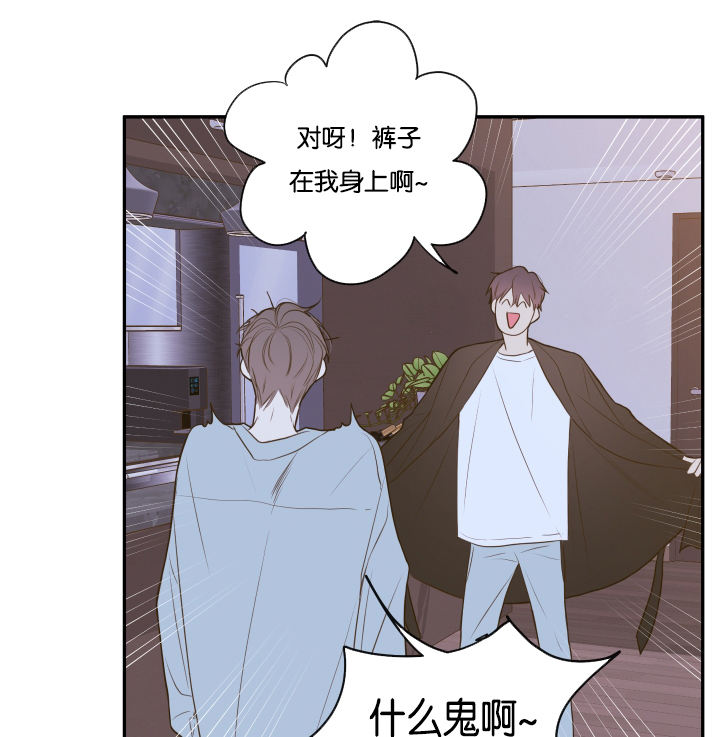 金代理的秘密漫画全集免费第一季奇漫屋漫画,第16话1图