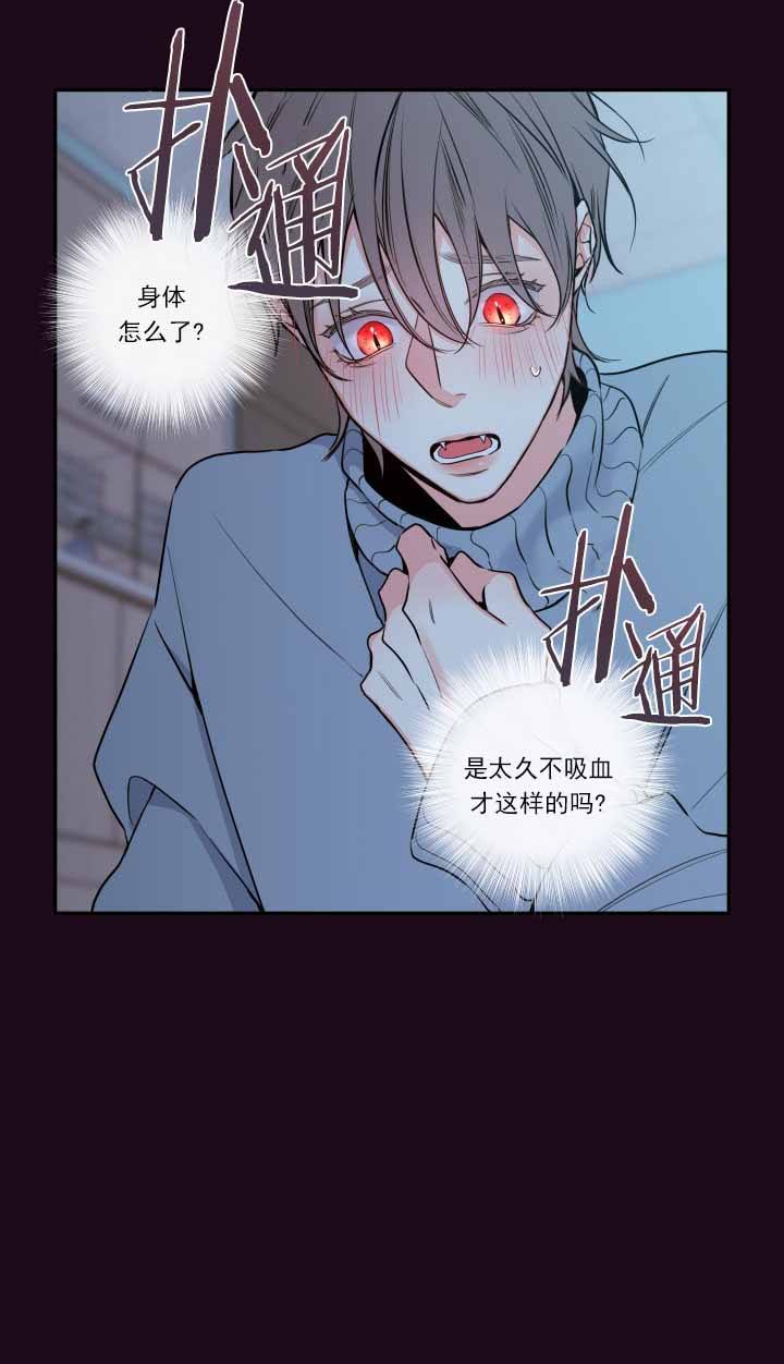 金代理相关剧情漫画,第59话1图