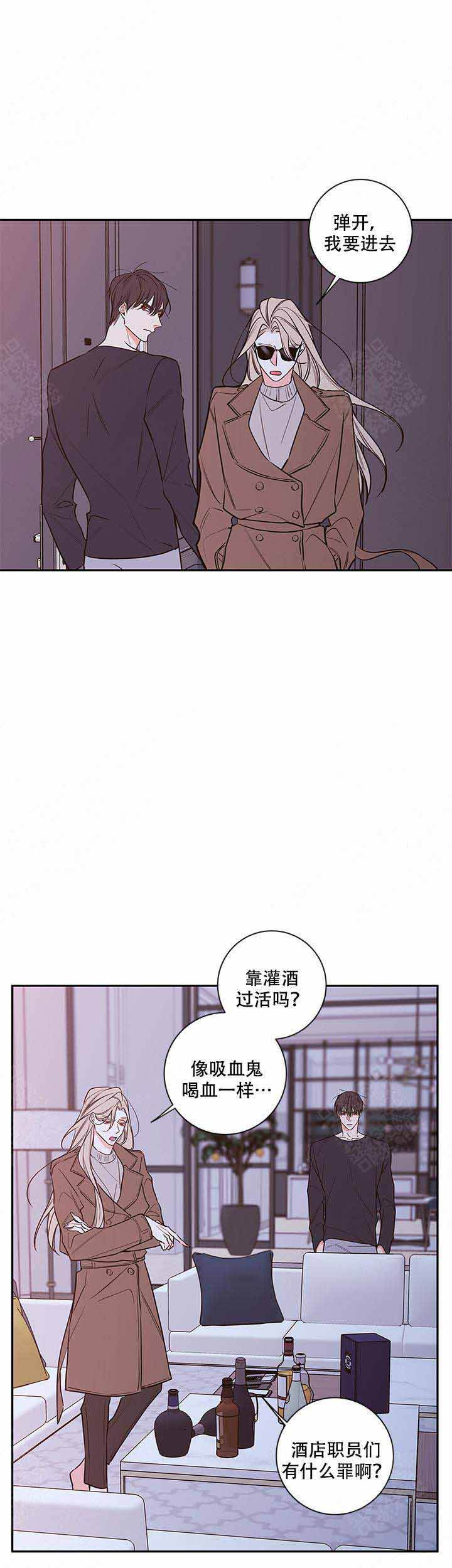 金代理的秘密第二季啵乐 腐味满满漫画,第72话3图