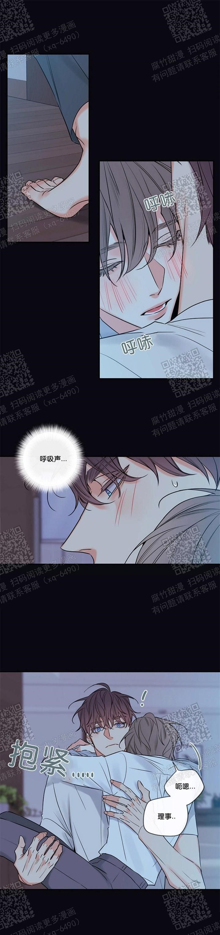 金代理相关剧情漫画,第109话3图