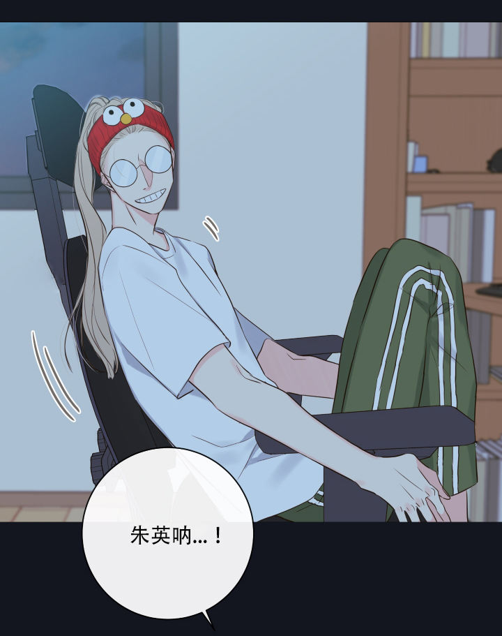 金牌代理的秘密漫画作者漫画,第10话1图