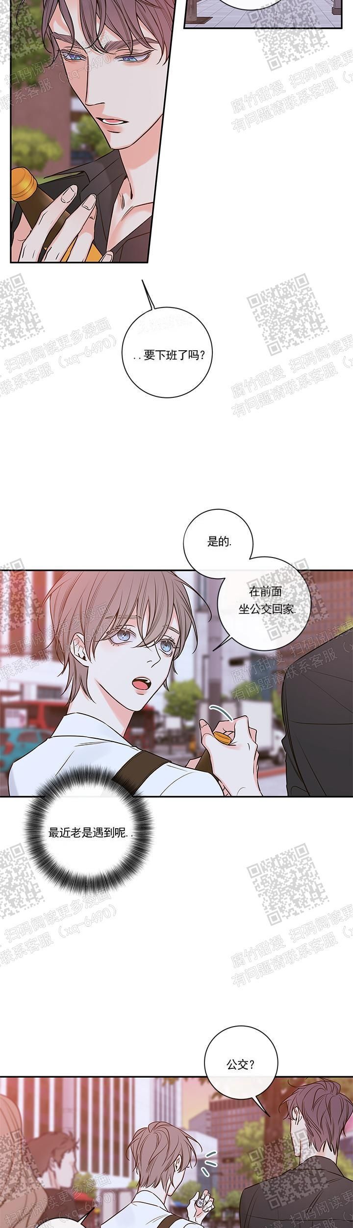 金代理的秘密漫画全集免费第一季奇漫屋漫画,第96话2图
