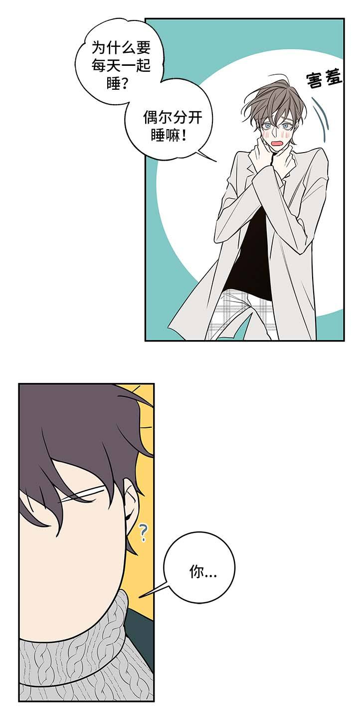 金代理相关剧情漫画,第68话5图