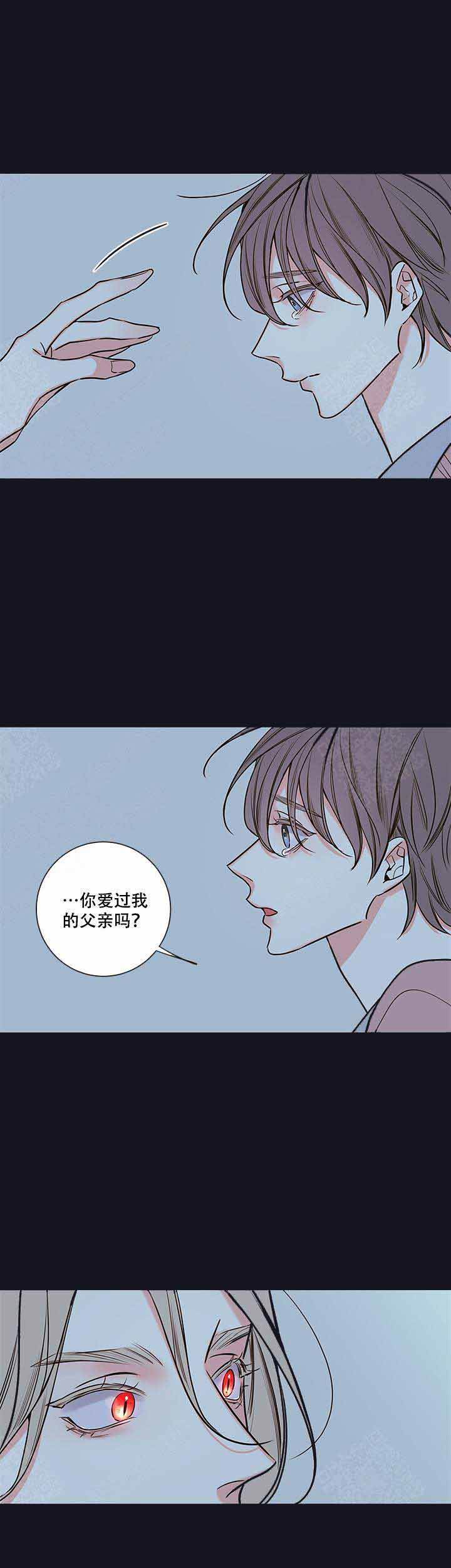 金代理的秘密免费漫画,第79话3图